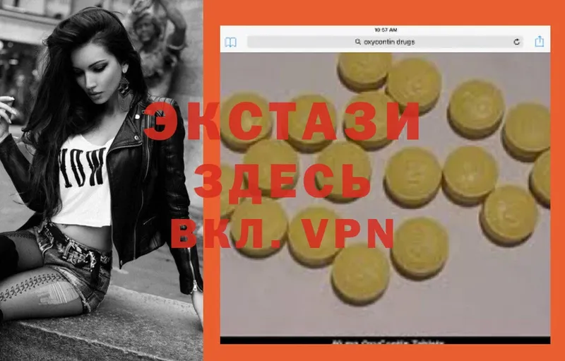 KRAKEN ссылки  как найти   Георгиевск  Ecstasy 280мг 