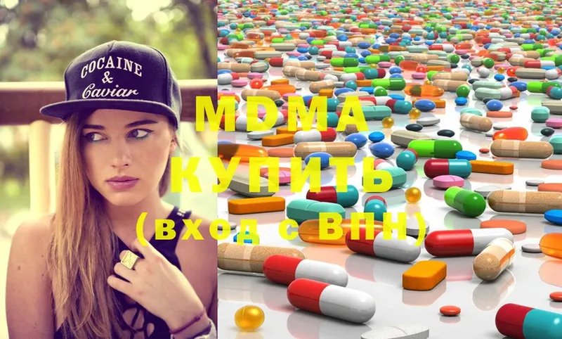 MDMA VHQ  Георгиевск 