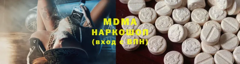 MDMA Molly Георгиевск